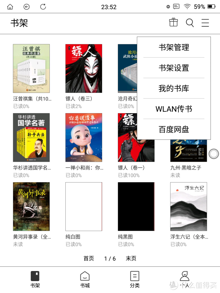 inkPad X半月体验评测：有了kindle，小米生态链墨案10英寸墨水屏电纸书，还值得入手吗？