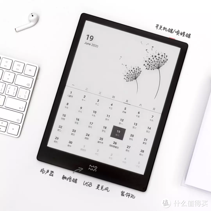 inkPad X半月体验评测：有了kindle，小米生态链墨案10英寸墨水屏电纸书，还值得入手吗？