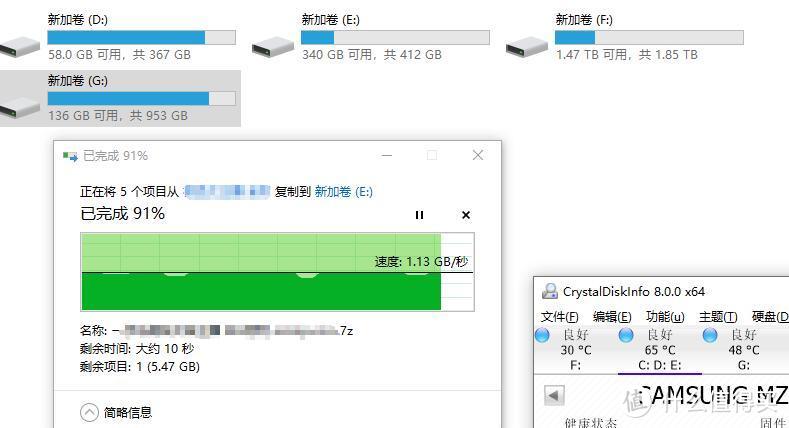 从西数复制60g压缩文件到三星