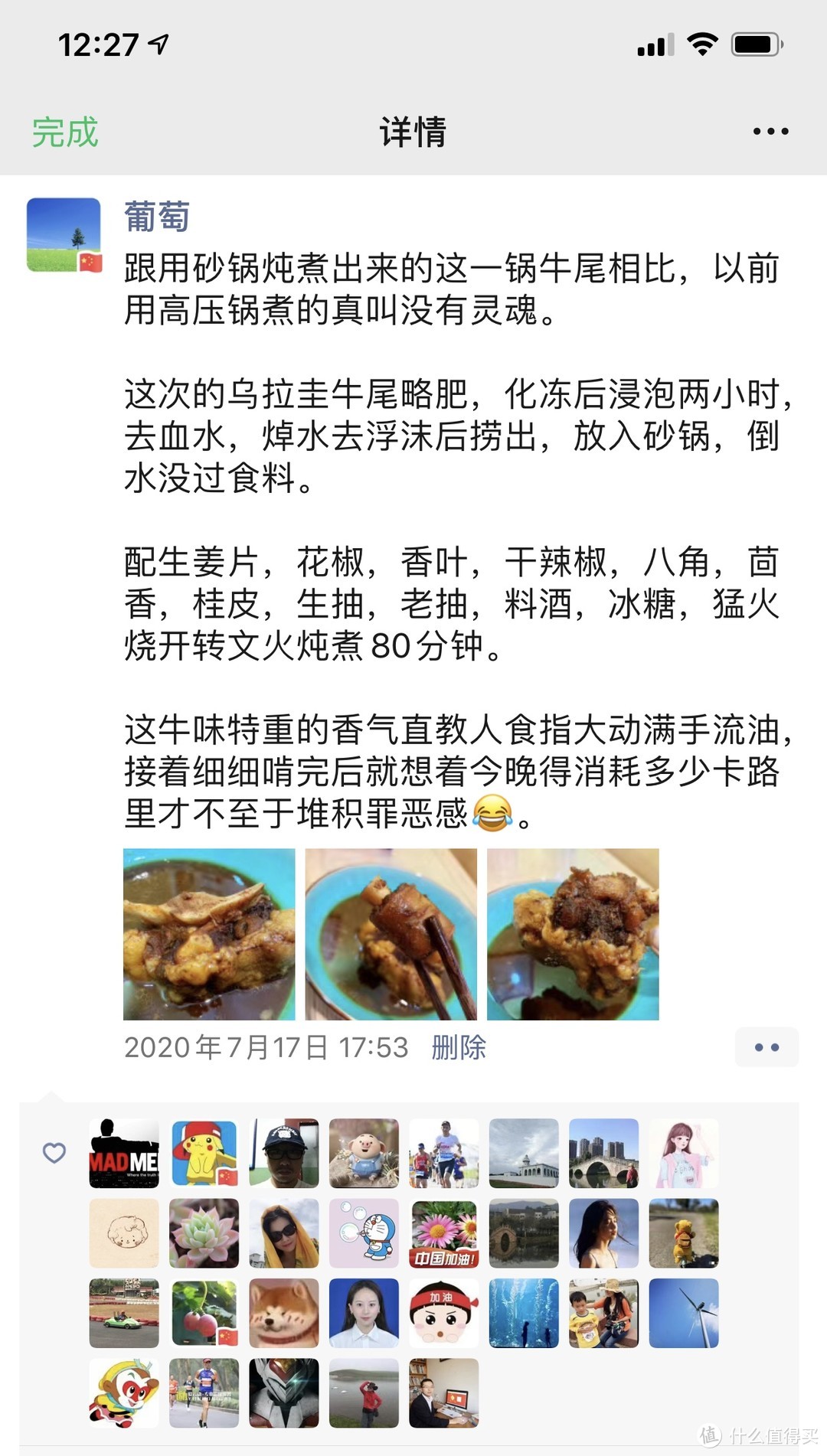 买一口好铁锅，学习过更好的生活-壹加生活古法手工铁锅使用简评