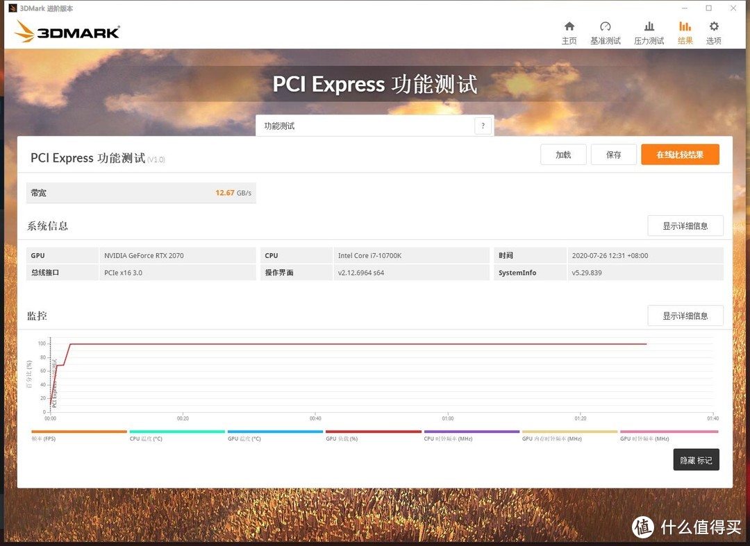 真的不像品牌机，拯救者刃9000 2020款全方位评测