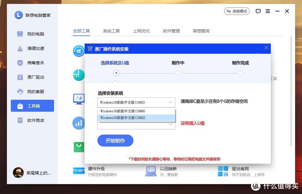 真的不像品牌机，拯救者刃9000 2020款全方位评测