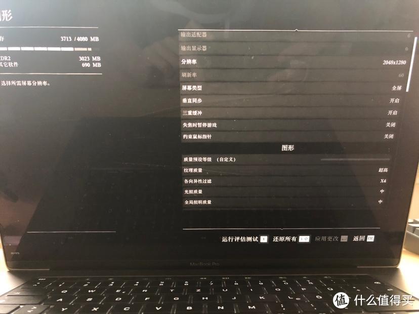 16寸MacBook Pro的实际游戏表现评测