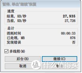 真的不像品牌机，拯救者刃9000 2020款全方位评测