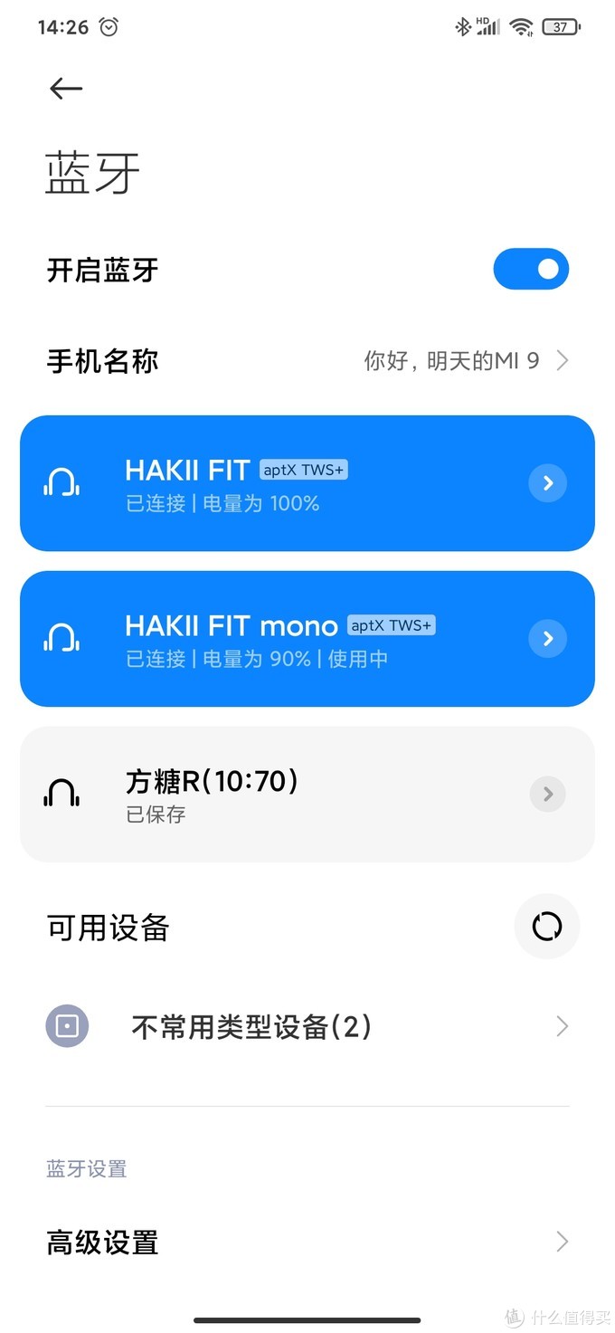 HAKII FIT无线运动耳机-使用体验