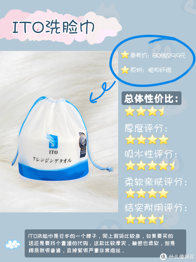 你真的需要一次性洗脸巾吗?