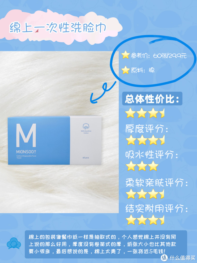 你真的需要一次性洗脸巾吗?