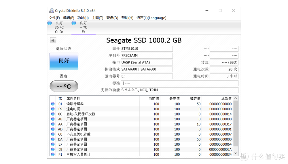 颜值在线，体积小巧，0.9元换1G：希捷(Seagate)颜系列小宝备手机固盘