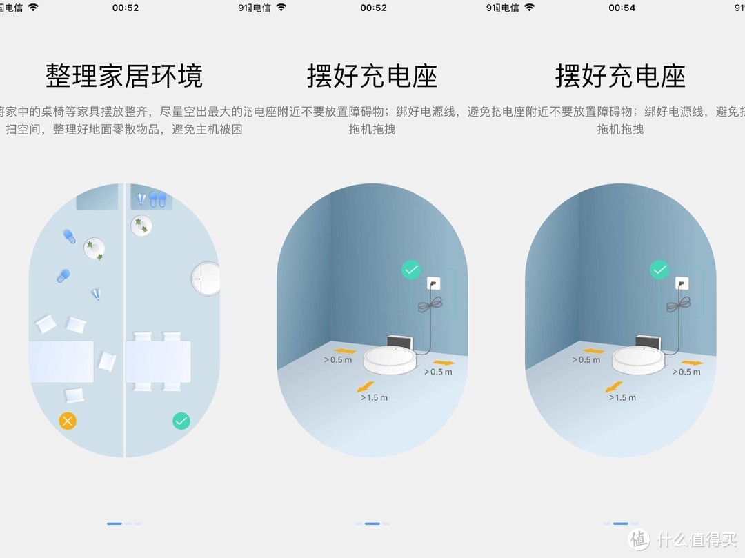 追觅慧目扫地机器人F9，扫的干净，妈妈放心