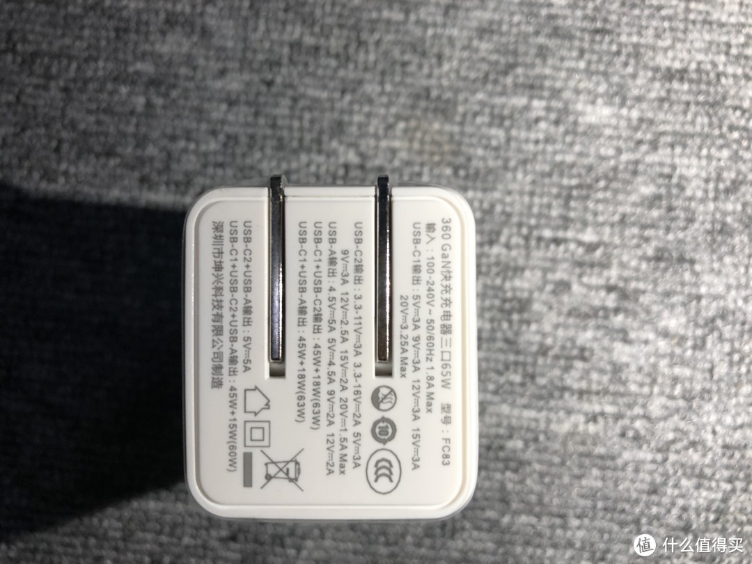 99买了2C1A65W360氮化镓充电器，我好像又成了韭菜