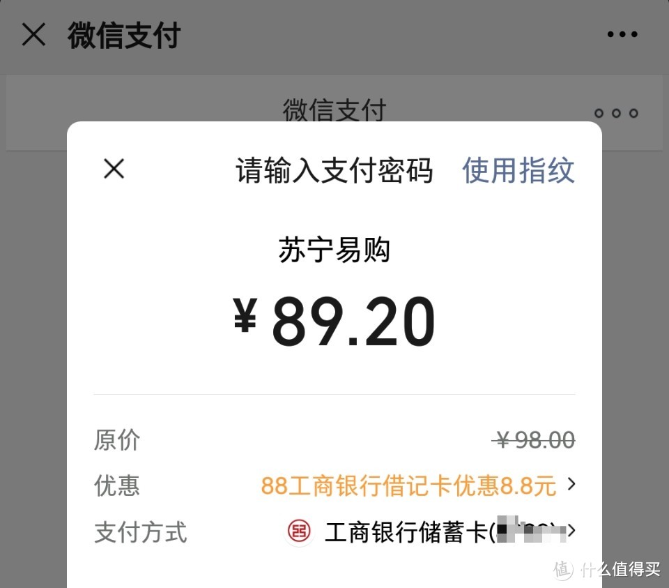 98开通腾讯+苏宁会员，开通返100元无敌券，看看香不香