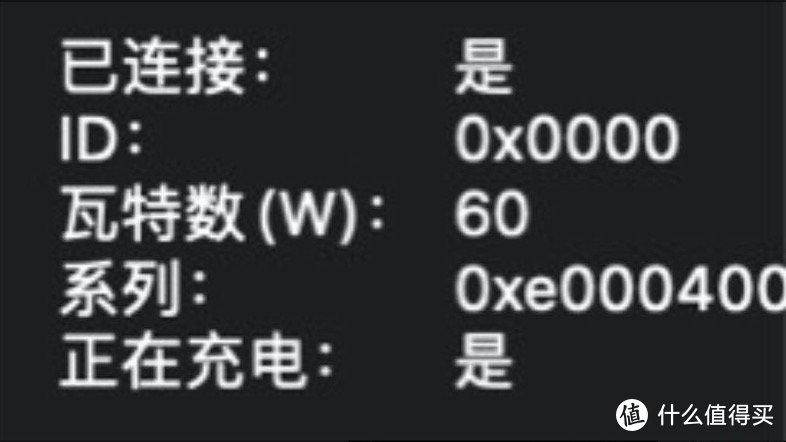 99买了2C1A65W360氮化镓充电器，我好像又成了韭菜