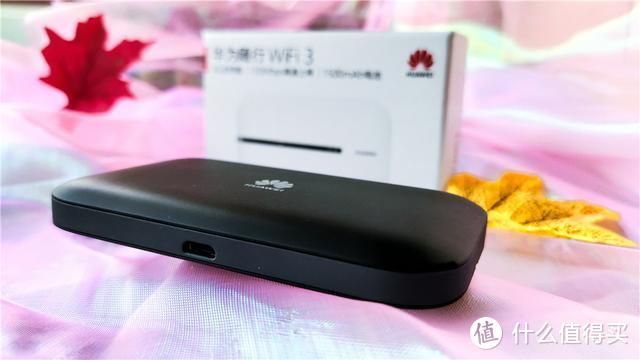 畅玩华为随行WiFi3，一台可以揣在兜里的移动WiFi