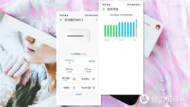 畅玩华为随行WiFi3，一台可以揣在兜里的移动WiFi