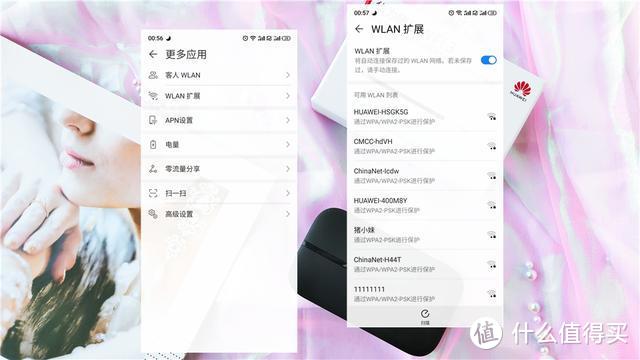 畅玩华为随行WiFi3，一台可以揣在兜里的移动WiFi