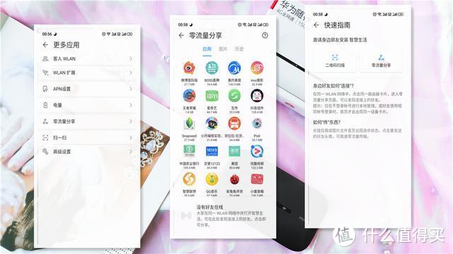 畅玩华为随行WiFi3，一台可以揣在兜里的移动WiFi