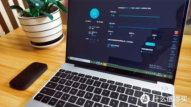 畅玩华为随行WiFi3，一台可以揣在兜里的移动WiFi
