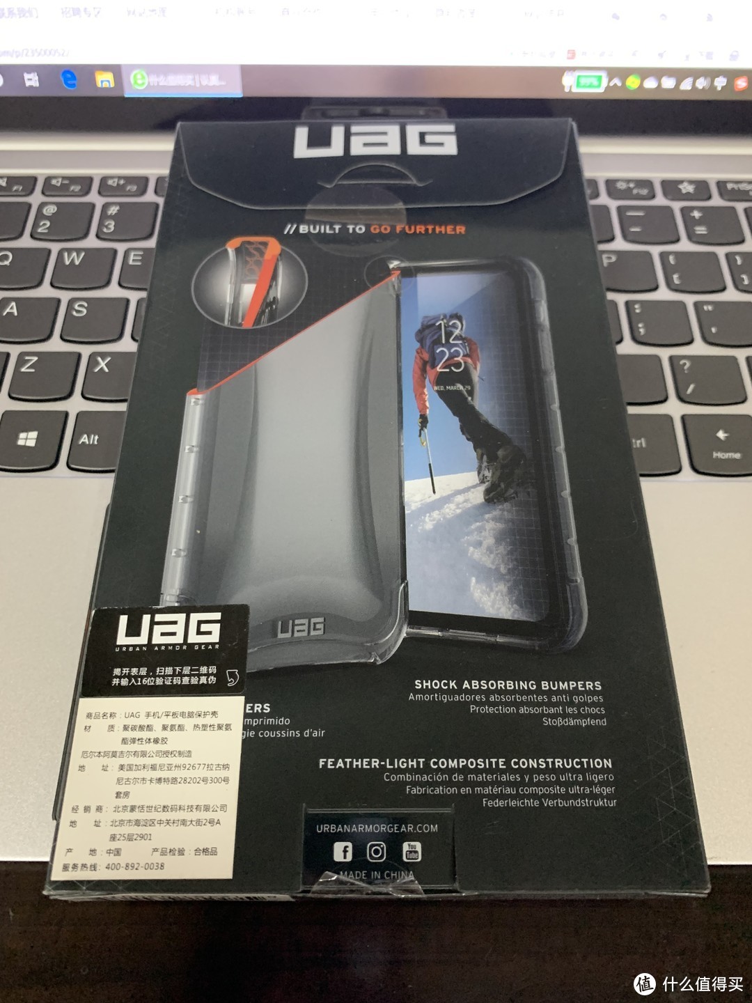 图书馆猿の再晒一个UAG 晶透 苹果 iPhone XR 6.1英寸防摔手机壳