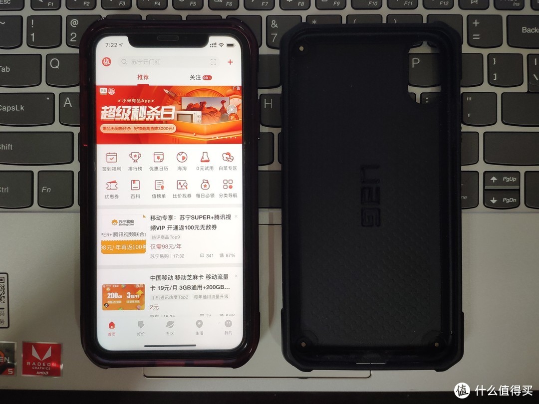 图书馆猿の再晒一个UAG 晶透 苹果 iPhone XR 6.1英寸防摔手机壳