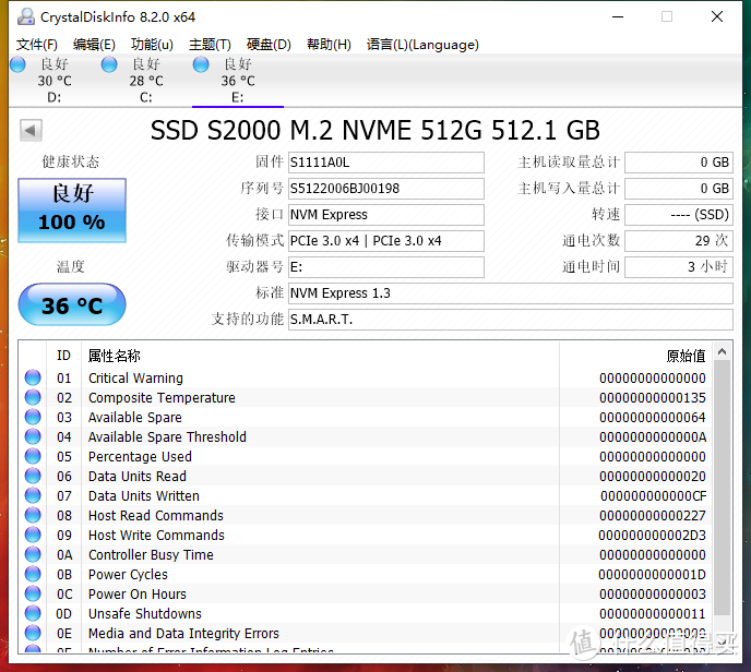 超频三首推M.2 固态，采用Intel原厂颗粒，是噱头还是注重品质？