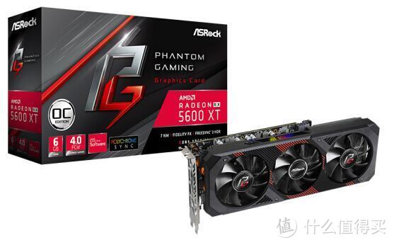 而华擎幻影电竞版RX5600XT（算该品牌旗舰级）直落￥200元死守战场