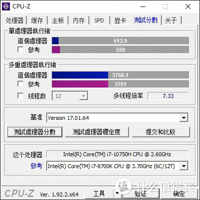 性感的小尾翼加身 戴尔G7-7700开箱体验