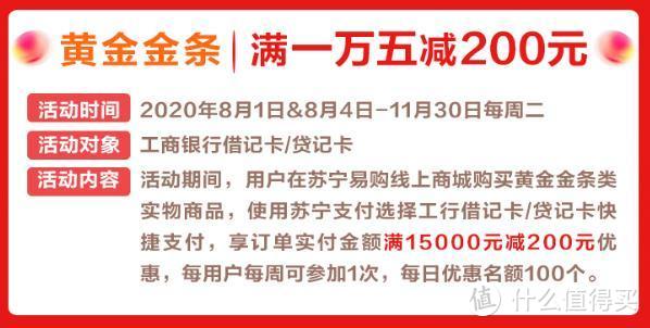 苏宁的逆袭？这个8月苏宁要王炸！0元双会员+818刷卡全攻略！