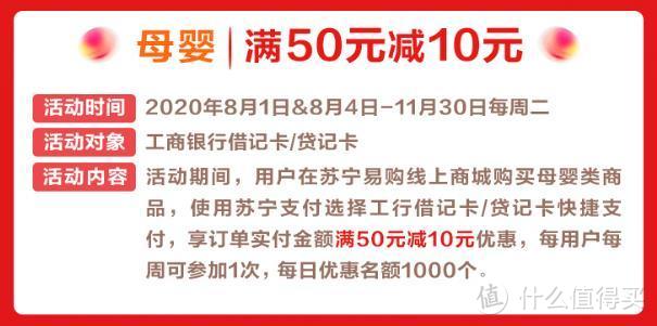 苏宁的逆袭？这个8月苏宁要王炸！0元双会员+818刷卡全攻略！