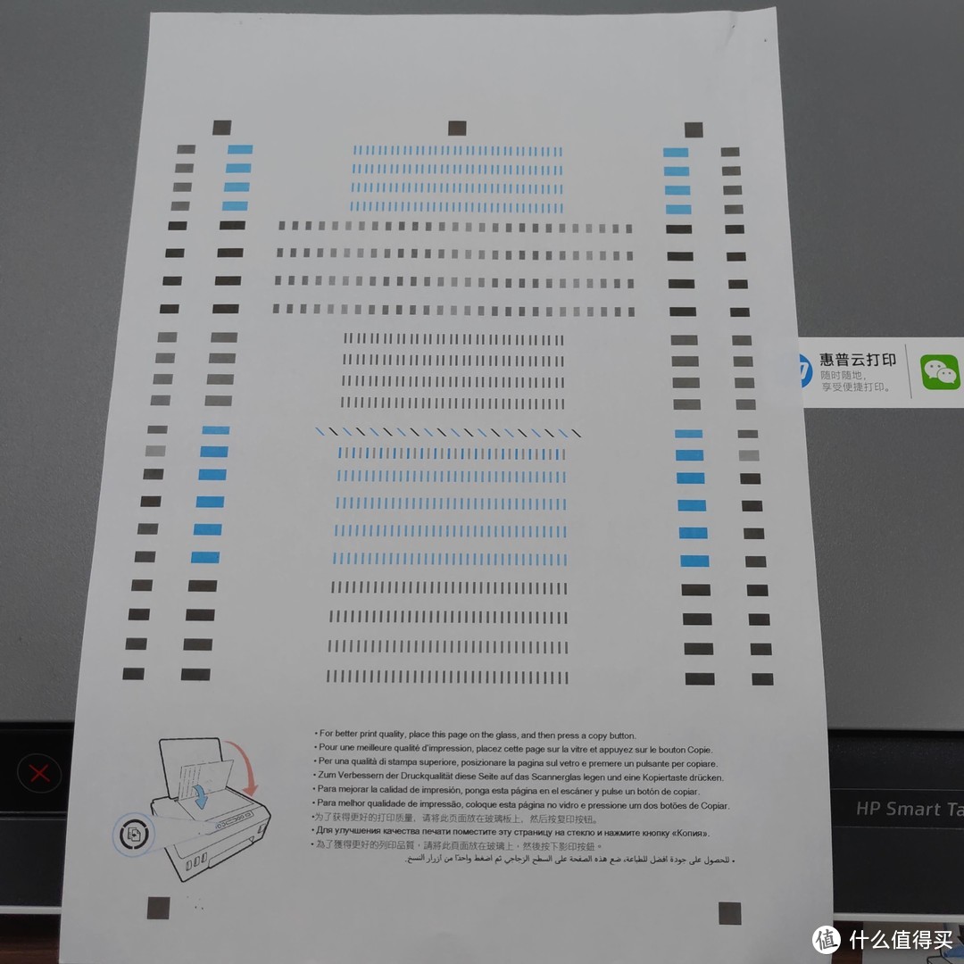 我也不知道为什么，就是突然想买个打印机--HP Smart Tank 511 开箱简评