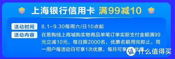 苏宁的逆袭？这个8月苏宁要王炸！0元双会员+818刷卡全攻略！