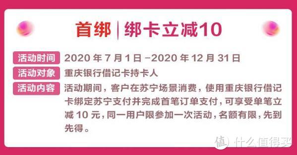 苏宁的逆袭？这个8月苏宁要王炸！0元双会员+818刷卡全攻略！