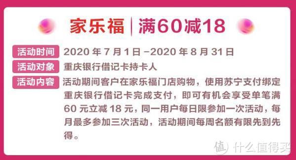 苏宁的逆袭？这个8月苏宁要王炸！0元双会员+818刷卡全攻略！