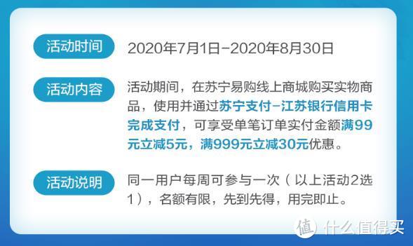 苏宁的逆袭？这个8月苏宁要王炸！0元双会员+818刷卡全攻略！