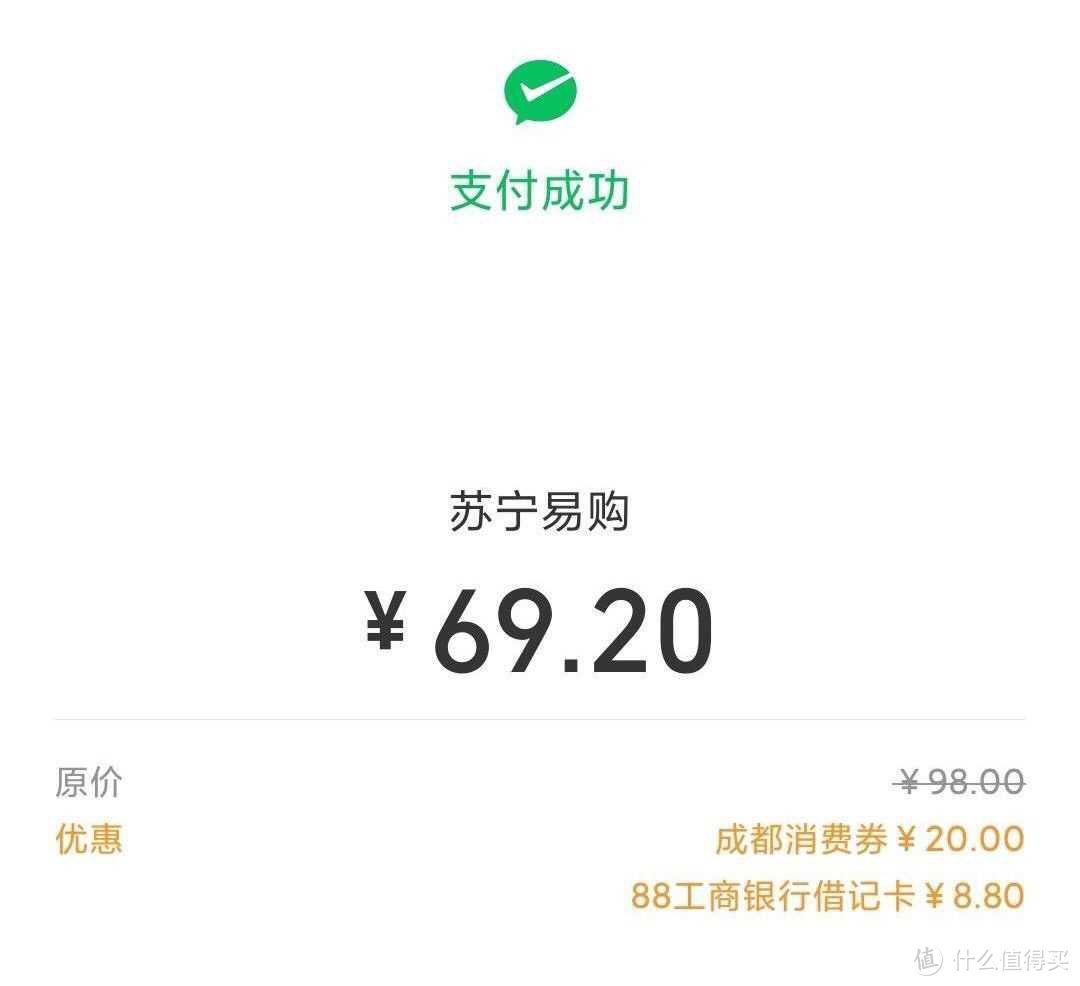 白得腾讯苏宁会员！直减888元，华为p40Pro，速速来抢啊！