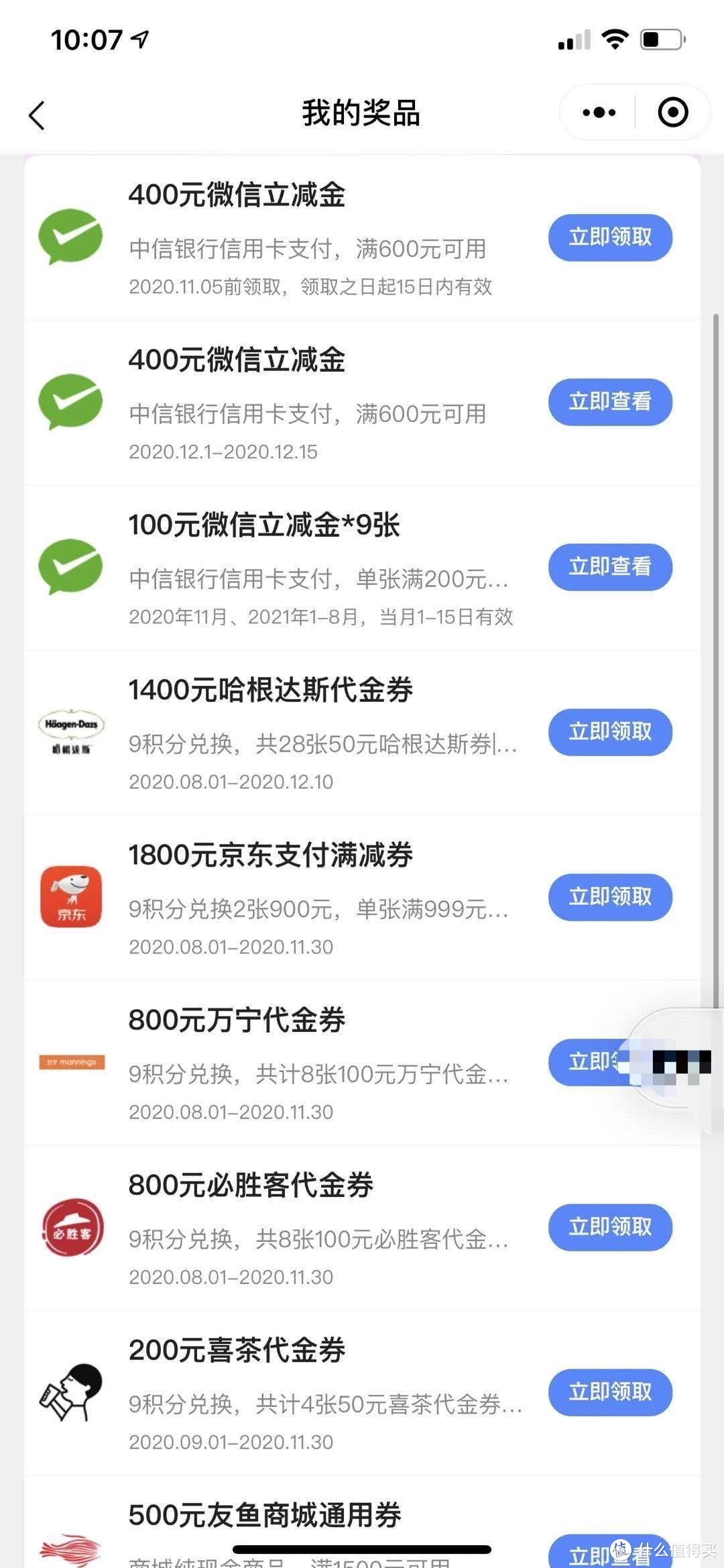 白得腾讯苏宁会员！直减888元，华为p40Pro，速速来抢啊！