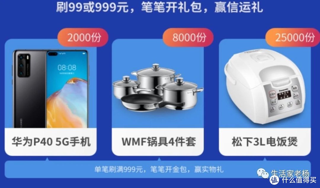 白得腾讯苏宁会员！直减888元，华为p40Pro，速速来抢啊！