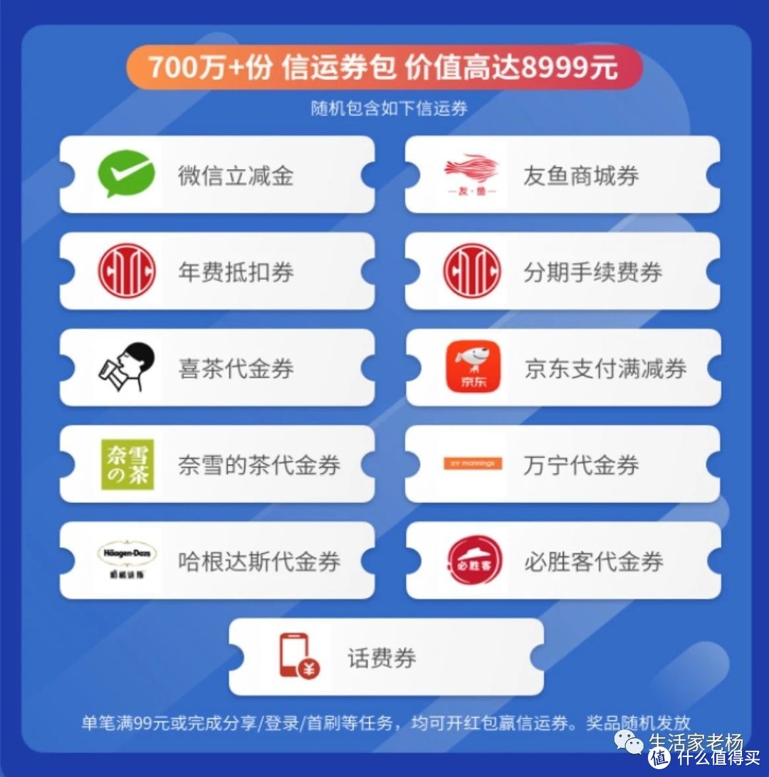 白得腾讯苏宁会员！直减888元，华为p40Pro，速速来抢啊！