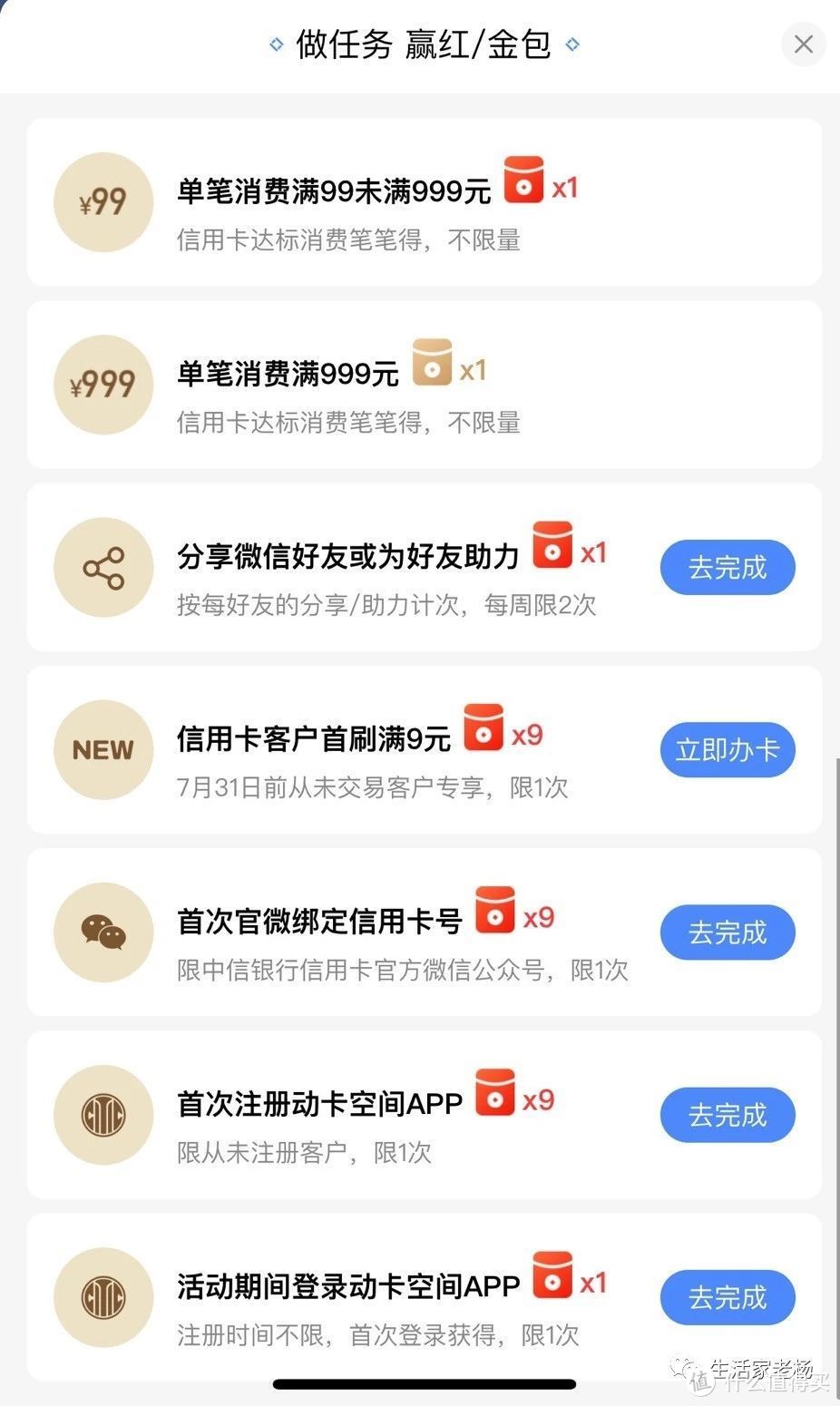 白得腾讯苏宁会员！直减888元，华为p40Pro，速速来抢啊！