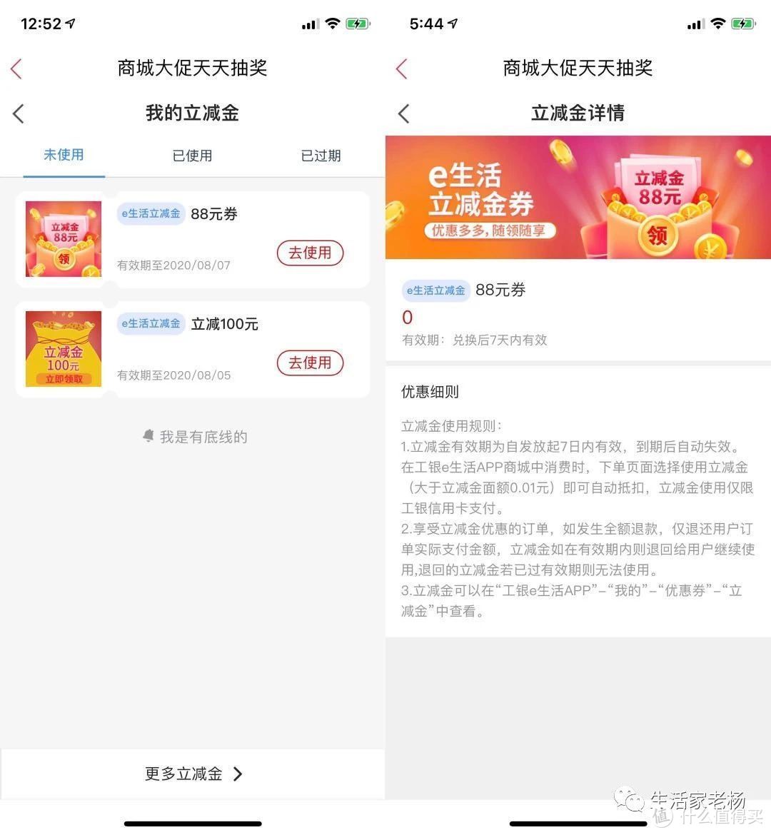 白得腾讯苏宁会员！直减888元，华为p40Pro，速速来抢啊！