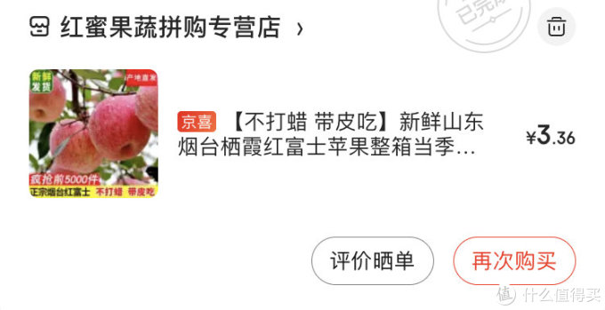 图书馆猿の让便宜货来的更猛烈一些吧!25