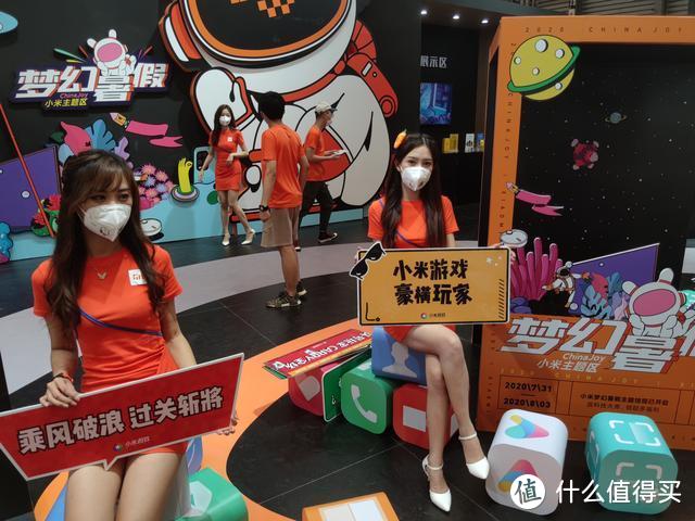 「科技犬」Chinajoy2020现场报道：showgirl一次看个够