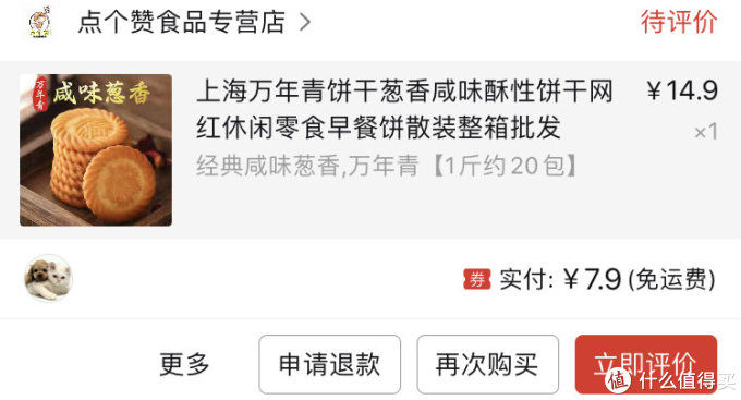 图书馆猿の让便宜货来的更猛烈一些吧!25