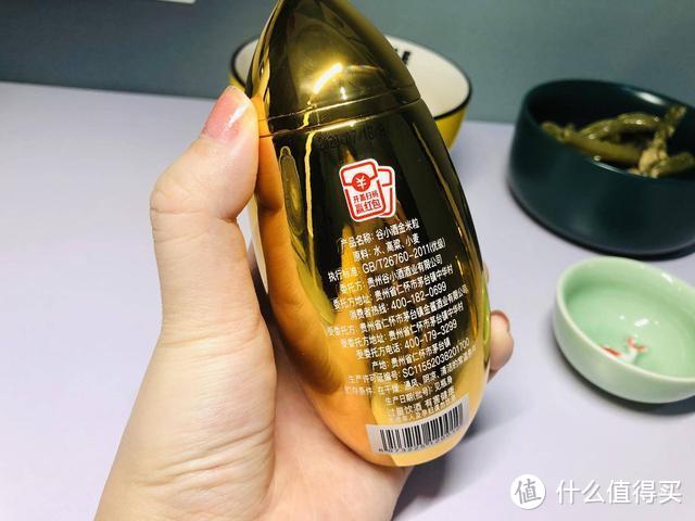 金色瓶身谷小酒金米粒，回味无穷，送礼佳品