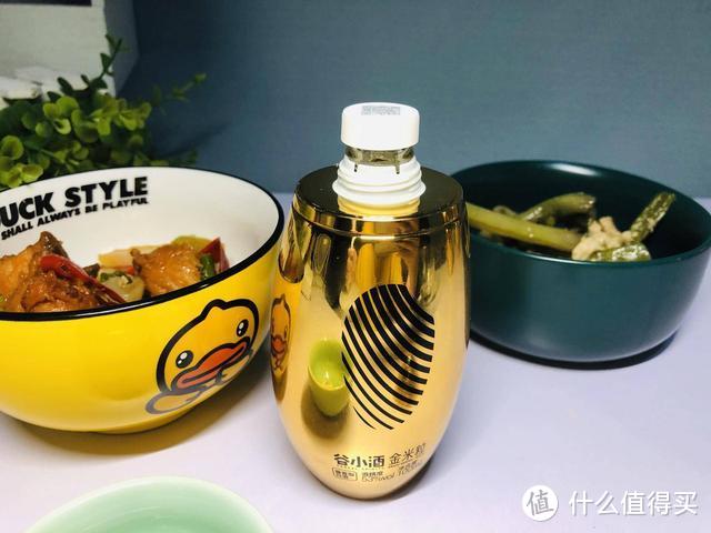 金色瓶身谷小酒金米粒，回味无穷，送礼佳品