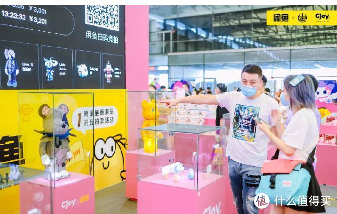 ChinaJoy2020：闲鱼将打造中国最大的二次元交易社区