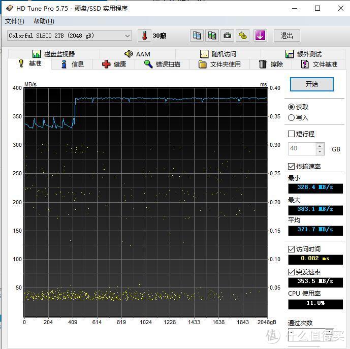 hdtune空盘基准测试