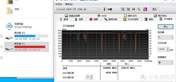 hdtune10g模拟写入测试