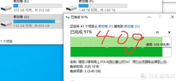 从七彩虹复制40g文件到sn730硬盘速度