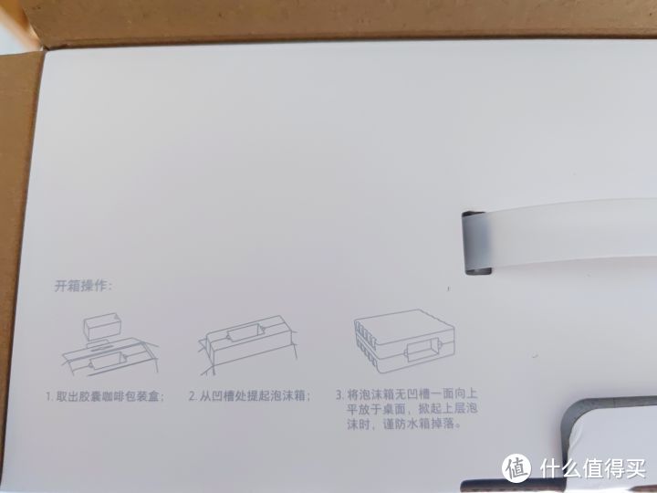 小米新品：米家胶囊咖啡机，低成本打造你的私人咖啡空间