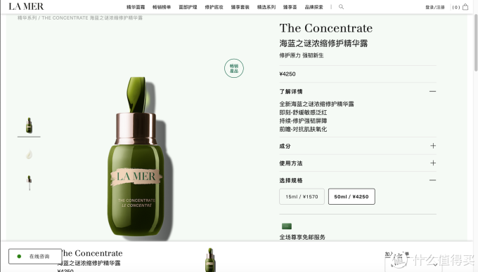 勇士上车!!!——拼多多百亿补贴美妆购物体验
